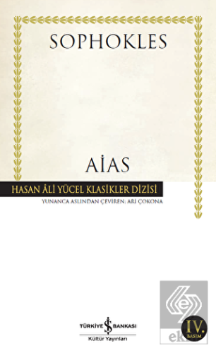 Aias