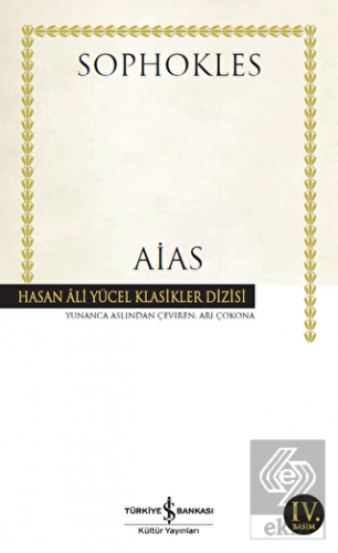 Aias