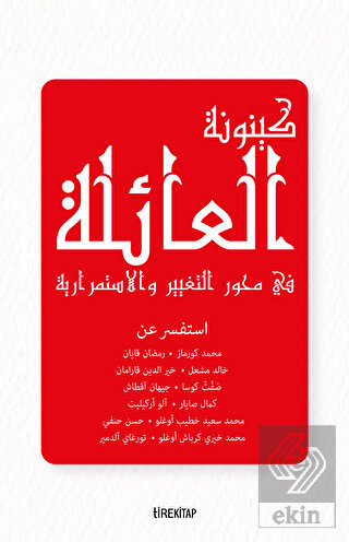 Aile Olmak - Süreklilik ve Değişim Ekseninde