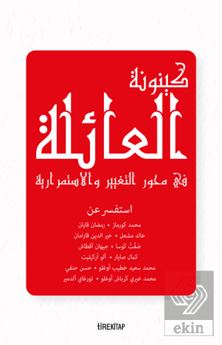 Aile Olmak - Süreklilik ve Değişim Ekseninde