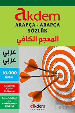 Akdem Arapça - Arapça Sözlük