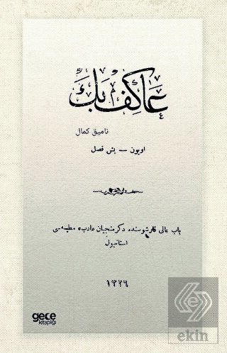 Akif Bey (Osmanlıca)