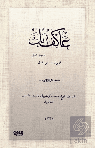 Akif Bey (Osmanlıca)