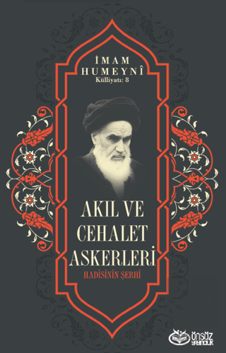 Akıl ve Cehalet Askerleri