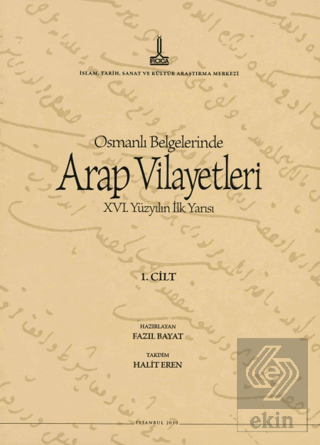 Al-Bilad al-Arabiyya fi al-wathaiq al-Uthmaniyya - Osmanlı Belgelerinde Arap Vilayetleri (Cilt 1)