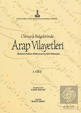 Al-Bilad al-Arabiyya fi al-wathaiq al-Uthmaniyya -