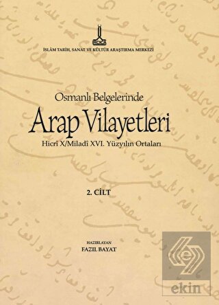 Al-Bilad al-Arabiyya fi al-wathaiq al-Uthmaniyya -