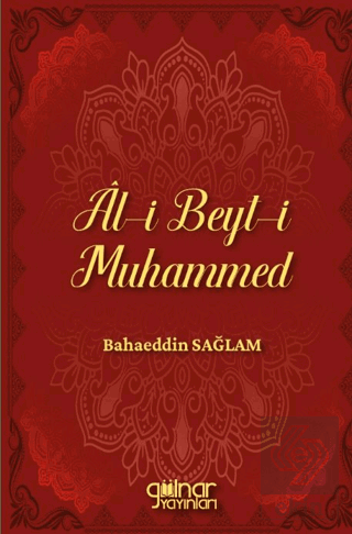 Al-i Beyt-i Muhammed