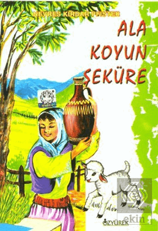 Ala Koyun Şeküre