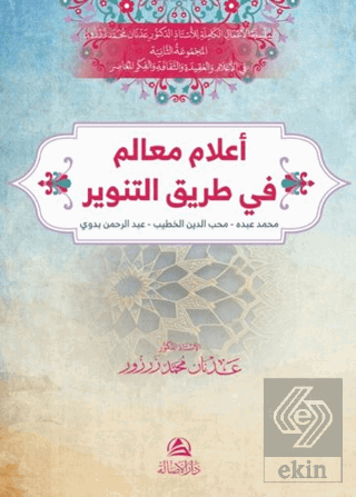 A'lamu Mealim fi Tarik'it-Tenvir