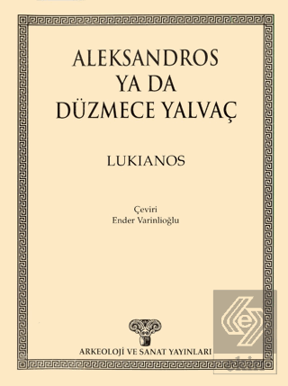 Aleksandros ya da Düzmece Yalvaç