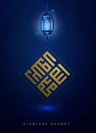 Alemlere Rahmet Defteri - Çizgisiz