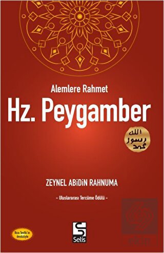 Alemlere Rahmet Hz. Peygamber