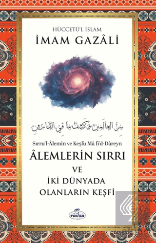 Alemlerin Sırrı ve İki Dünyada Olanların Keşfi