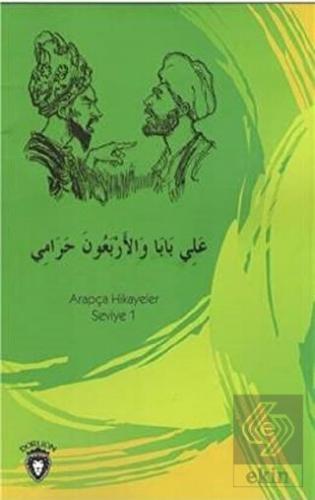 Ali Baba ve Kırk Haramiler Arapça Hikayeler Stage