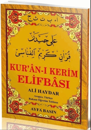 Ali Haydar Kur'an-ı Kerim Elifbası (Ayfa015)