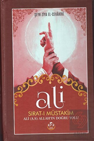 Ali Sırat-ı Müstakim