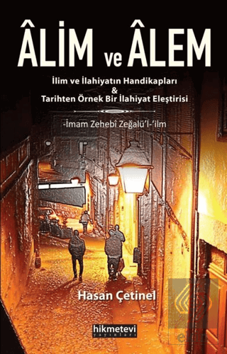 Alim ve Alem