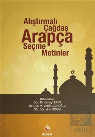 Alıştırmalı Çağdaş Arapça Seçme Metinler