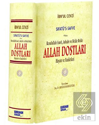 Allah Dostları (Şamua)