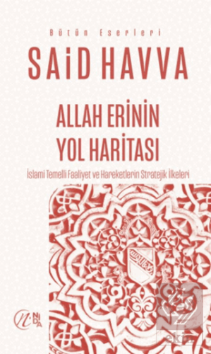 Allah Erinin Yol Haritası