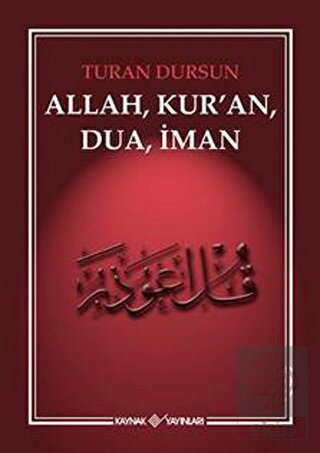 Allah, Kur\'an, Dua, İman