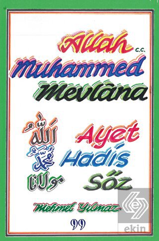 Allah, Muhammed, Mevlana - Ayet, Hadis, Söz