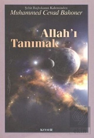 Allah\'ı Tanımak