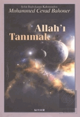 Allah\'ı Tanımak