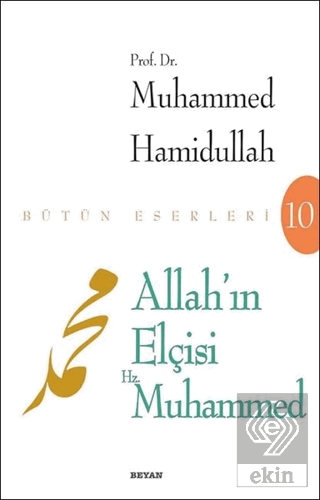 Allah\'ın Elçisi Hz. Muhammed