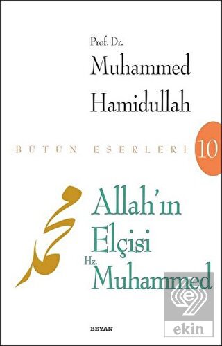 Allah\'ın Elçisi Hz. Muhammed