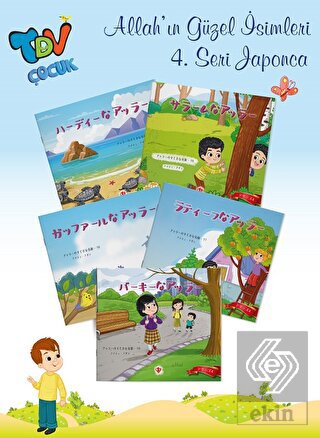Allah'ın Güzel İsimleri 4. Seri - 5 Kitap Takım (R