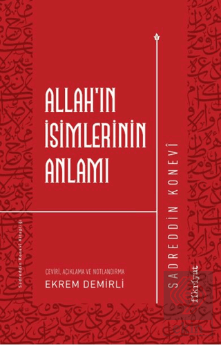 Allah'ın İsimlerinin Anlamı