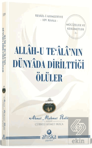 Allahu Tealanın Dünyada Dirilttiği Ölüler