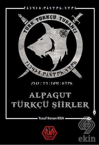 Alpagut Türkçü Şiirler