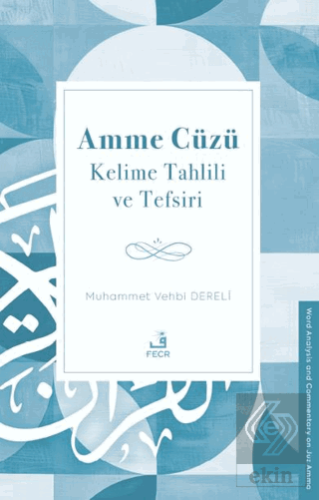 Amme Cüzü Kelime Tahlili ve Tefsiri