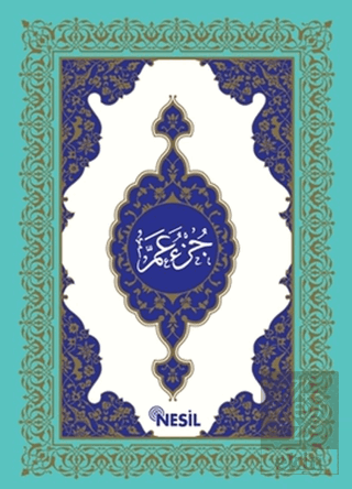 Amme Cüzü (Orta Boy)