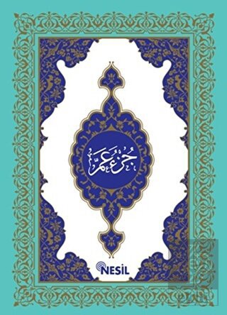 Amme Cüzü (Orta Boy)