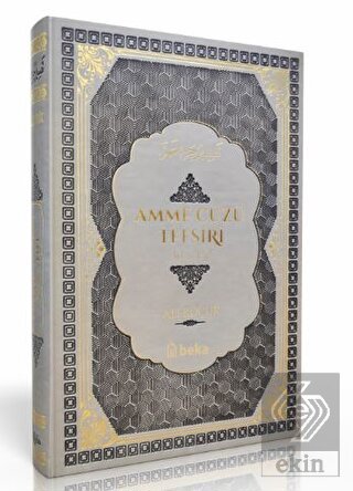 Amme Cüzü Tefsiri-Termo Deri- Gri