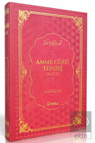 Amme Cüzü Tefsiri-Termo Deri- Kırmızı