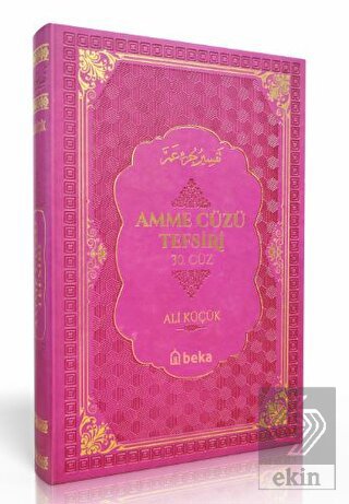 Amme Cüzü Tefsiri-Termo Deri- Pembe