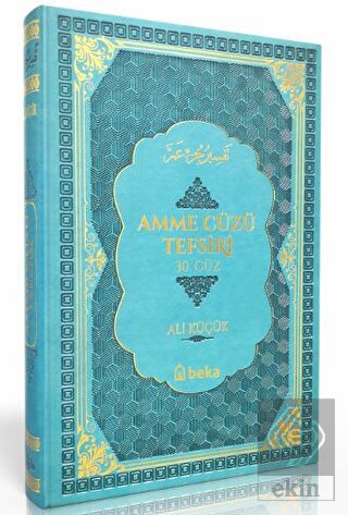 Amme Cüzü Tefsiri-Termo Deri - Turkuaz