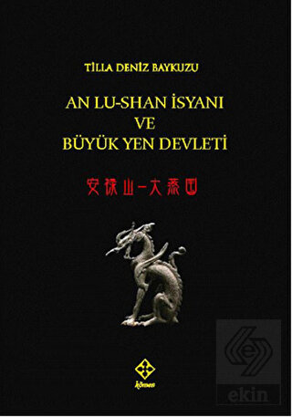 An Lu-Shan İsyanı ve Büyük Yen Devleti