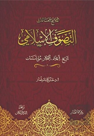 Ana Hatlarıyla Tasavvuf ve Tarikatlar Arapça