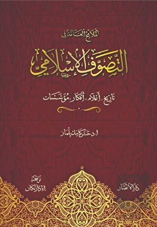 Ana Hatlarıyla Tasavvuf ve Tarikatlar Arapça