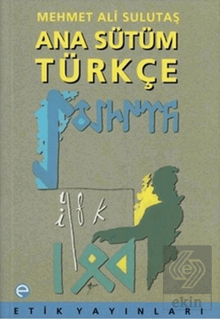 Ana Sütüm Türkçe