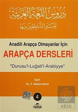 Anadili Arapça Olmayanlar İçin Arapça Dersleri - D