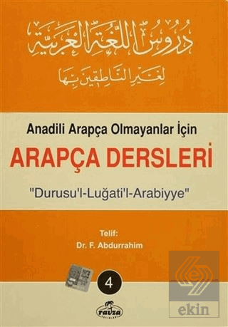 Anadili Arapça Olmayanlar İçin Arapça Dersleri - D
