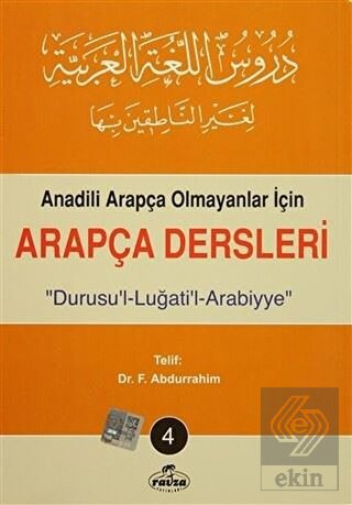 Anadili Arapça Olmayanlar İçin Arapça Dersleri - D