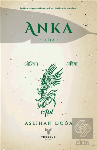 Anka 5. Kitap